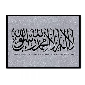 DIY Diamond Painting Full. Kaligrafi Arab 50x40 CM D768