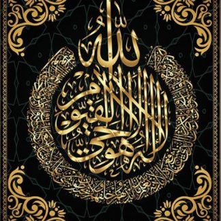 DIY Diamond Painting Full. Kaligrafi Arab 40x60 CM D774