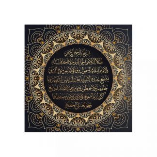 DIY Diamond Painting Full. Kaligrafi Arab 50x50 CM D766