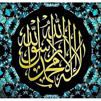 DIY Diamond Painting Full kaligrafi arab islam emas 30x40 cm D853