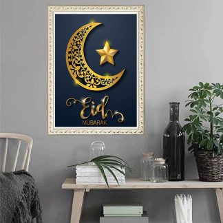 DIY Diamond Painting Full motif islamic muslim islam eid 40×30cm D874