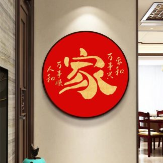 DIY Diamond Painting Full keluarga harmonis kaligrafi 50x50cm D986