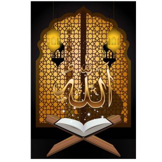 DIY Diamond Painting Full kaligrafi arab 30x40 cm D156