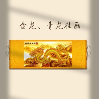 Lukisan Gantung Kain naga emas naga timur tembok raksasa (30x80 cm) LG912